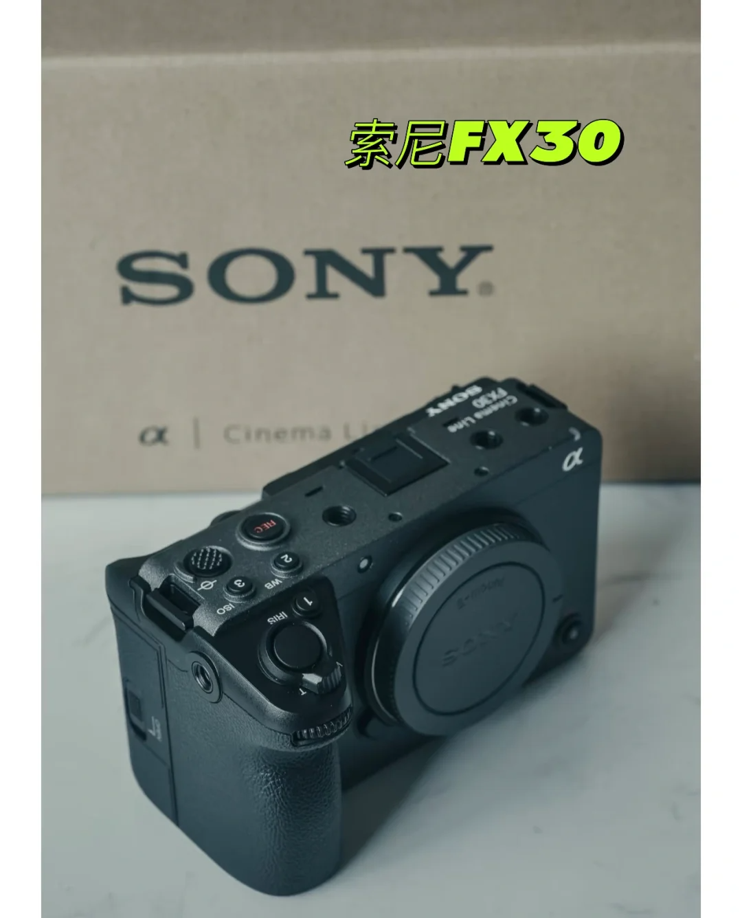 索尼fx30属于什么档次?索尼fx30很差吗 索尼fx30属于什么档次?索尼fx30很差吗