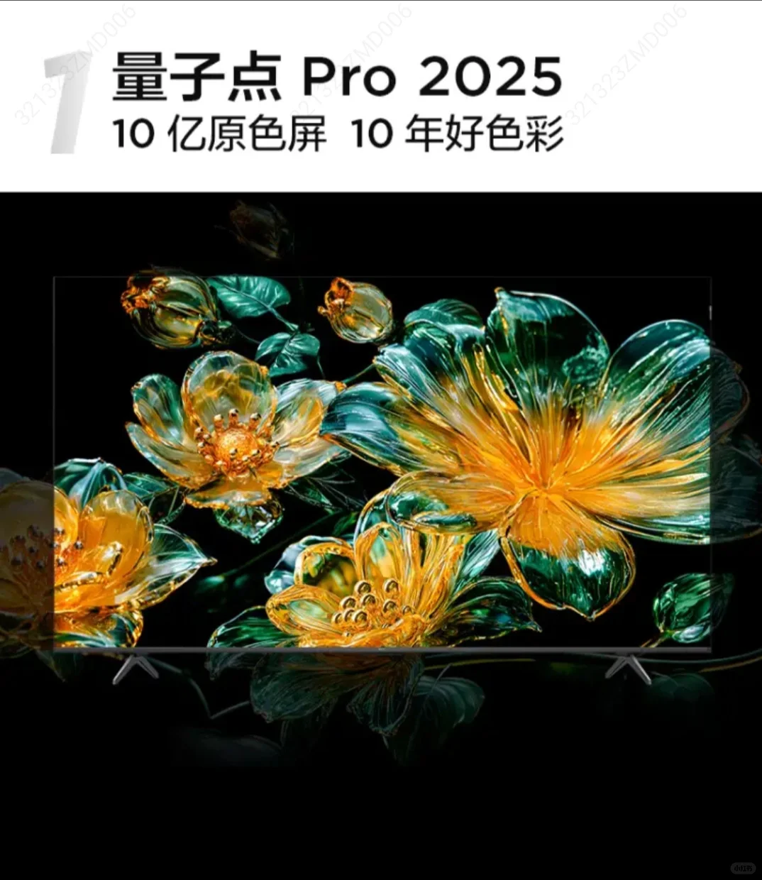 TCL电视什么系列好?TCL J8L值得入手吗 TCL电视什么系列好?TCL J8L值得入手吗