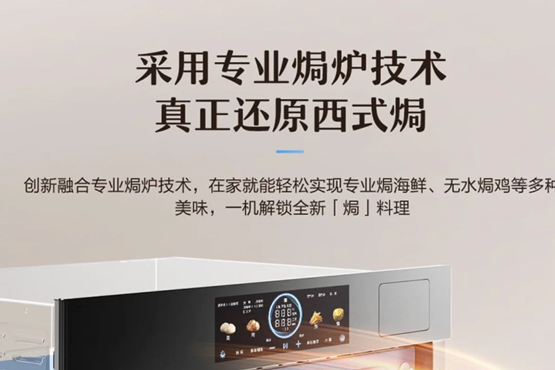 老板CQ9030和C906哪个好？老板CQ9030和C906应该如何选-1