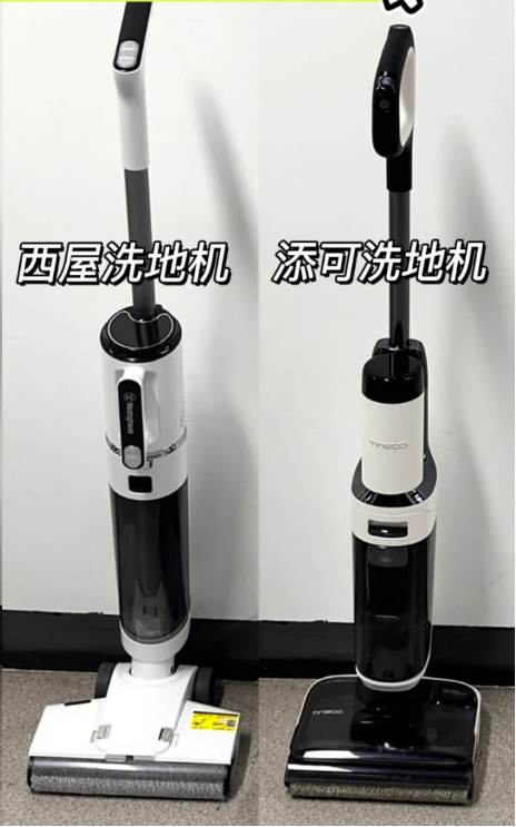 添可和西屋洗地机哪个品牌更好?西屋洗地机和添可洗地机哪个好 添可和西屋洗地机哪个品牌更好?西屋洗地机和添可洗地机哪个好