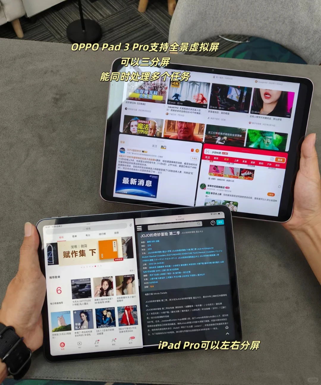 ipad平板和其它平板一样吗?ipad和其他平板电脑有啥区别 ipad平板和其它平板一样吗?ipad和其他平板电脑有啥区别
