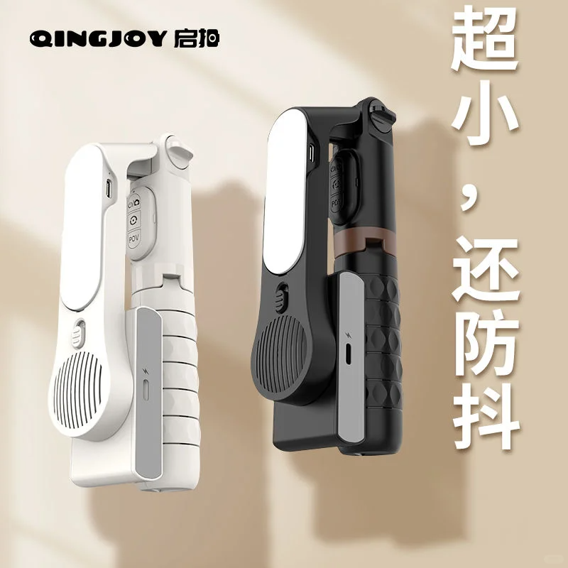 自拍杆什么牌子的好用又实惠?启拍A6自拍杆质量好吗 自拍杆什么牌子的好用又实惠?启拍A6自拍杆质量好吗