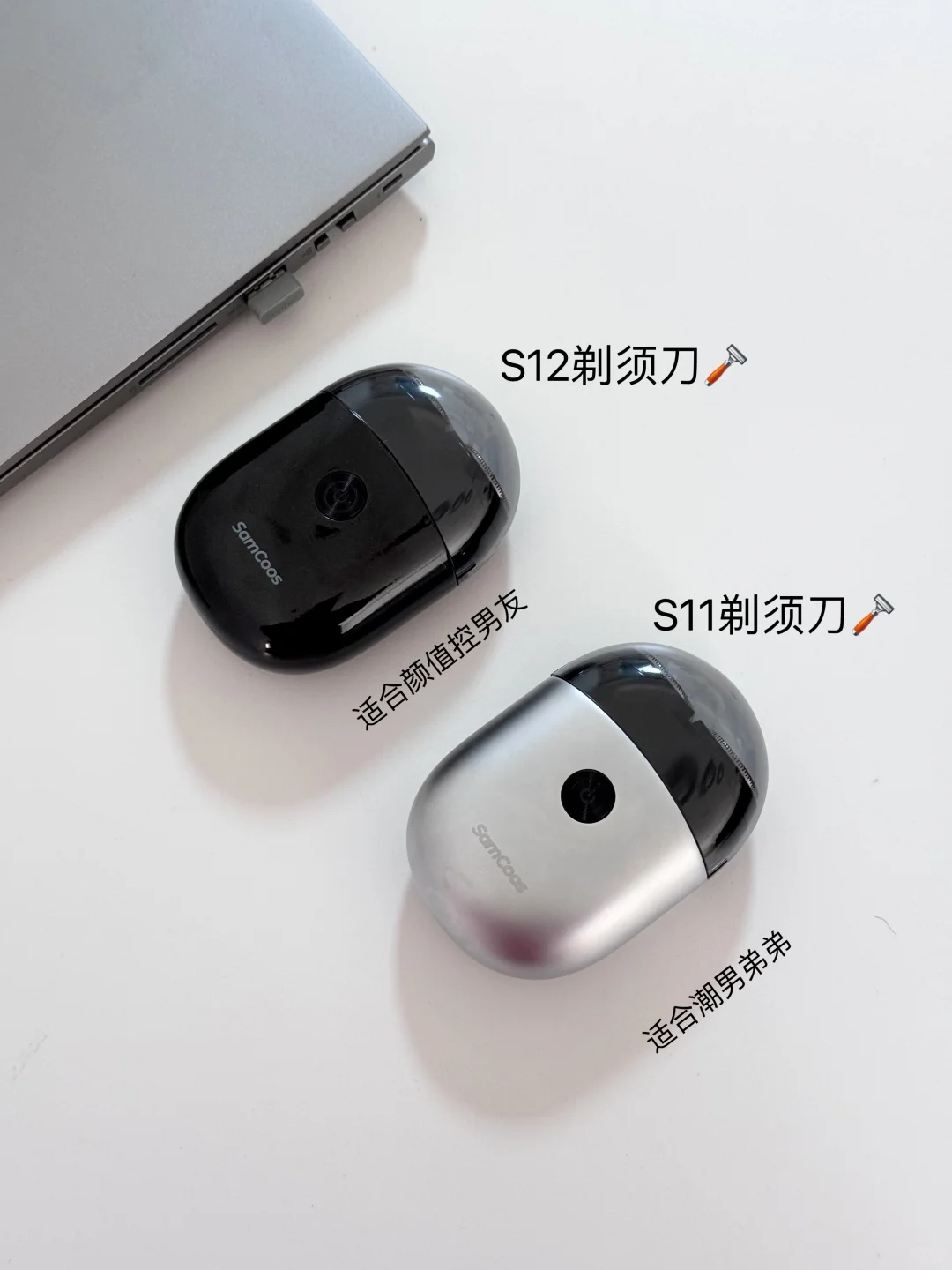 上谷s11和s12有啥区别?上谷s11和s12哪款值得入手 上谷s11和s12有啥区别?上谷s11和s12哪款值得入手