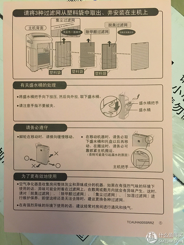 PHILIPS飞利浦AC4012空气净化器与SHARP夏普KC-Z280SW不全面比较 PHILIPS飞利浦AC4012空气净化器与SHARP夏普KC-Z280SW不全面比较