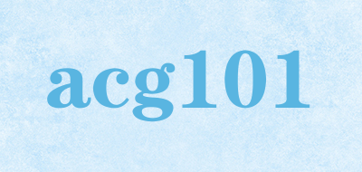 acg101是什么牌子_acg101品牌怎么样?