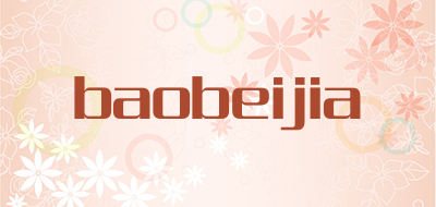 baobeijia是什么牌子_baobeijia品牌怎么样?