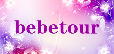 bebetour是什么牌子_bebetour品牌怎么样?