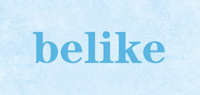 belike是什么牌子_belike品牌怎么样?