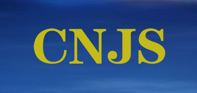 CNJS是什么牌子_CNJS品牌怎么样?