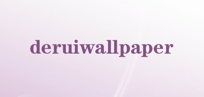 deruiwallpaper是什么牌子_deruiwallpaper品牌怎么样?