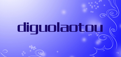 diguolaotou是什么牌子_diguolaotou品牌怎么样?