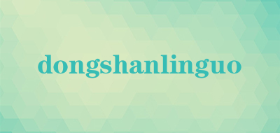 dongshanlinguo是什么牌子_dongshanlinguo品牌怎么样?