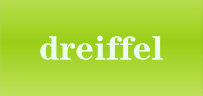 dreiffel是什么牌子_dreiffel品牌怎么样?