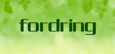 fordring是什么牌子_fordring品牌怎么样?