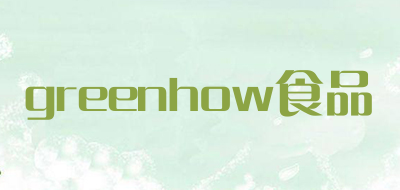 greenhow食品是什么牌子_greenhow食品品牌怎么样?