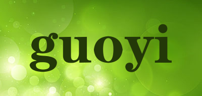 guoyi是什么牌子_guoyi品牌怎么样?