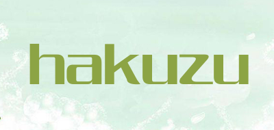 hakuzu是什么牌子_hakuzu品牌怎么样?