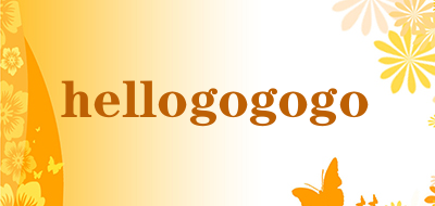 hellogogogo是什么牌子_hellogogogo品牌怎么样?