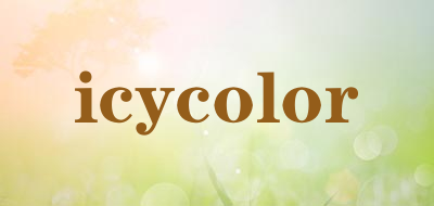 icycolor是什么牌子_icycolor品牌怎么样?