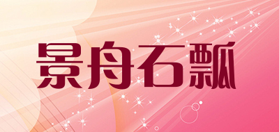 宜兴紫砂茶具十大品牌排名NO.4