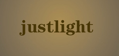 justlight是什么牌子_justlight品牌怎么样?