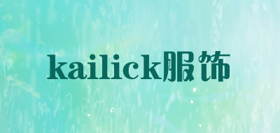 kailick服饰是什么牌子_kailick服饰品牌怎么样?