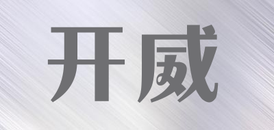 品牌logo