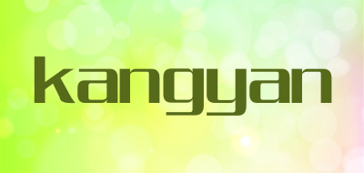 kangyan是什么牌子_kangyan品牌怎么样?
