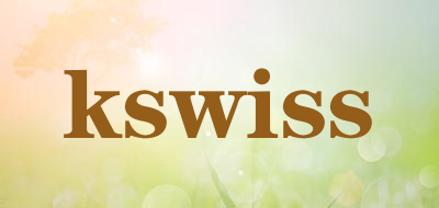 kswiss是什么牌子_kswiss品牌怎么样?