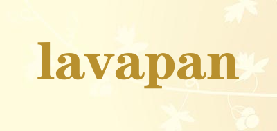 lavapan是什么牌子_lavapan品牌怎么样?