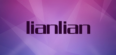 lianlian是什么牌子_lianlian品牌怎么样?