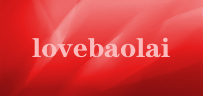 LOVEBAOLAI是什么牌子_LOVEBAOLAI品牌怎么样?