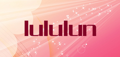 lululun是什么牌子_lululun品牌怎么样?