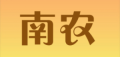 南农