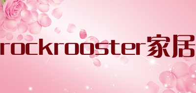 rockrooster家居是什么牌子_rockrooster家居品牌怎么样?