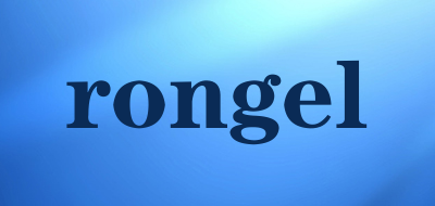 rongel是什么牌子_rongel品牌怎么样?