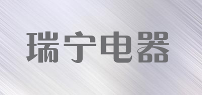 熨斗挂烫机十大品牌排名NO.7