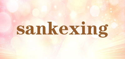 sankexing是什么牌子_sankexing品牌怎么样?