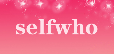 selfwho是什么牌子_selfwho品牌怎么样?