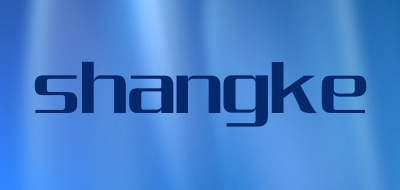 shangke是什么牌子_shangke品牌怎么样?