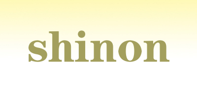 shinon是什么牌子_shinon品牌怎么样?