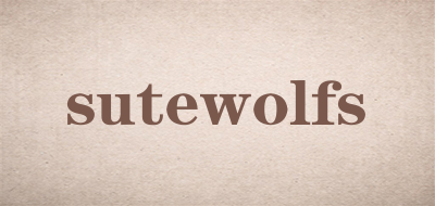 sutewolfs是什么牌子_sutewolfs品牌怎么样?
