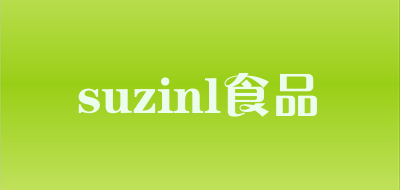 suzinl食品是什么牌子_suzinl食品品牌怎么样?