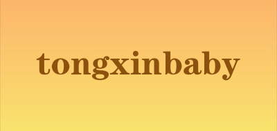 tongxinbaby是什么牌子_tongxinbaby品牌怎么样?