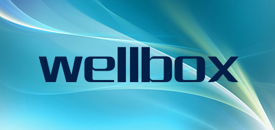 wellbox是什么牌子_wellbox品牌怎么样?