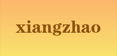 xiangzhao是什么牌子_xiangzhao品牌怎么样?