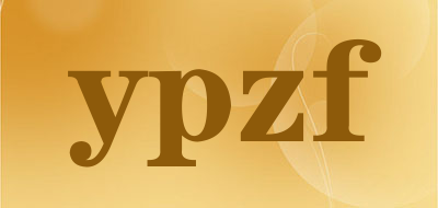ypzf是什么牌子_ypzf品牌怎么样?
