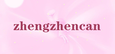 zhengzhencan是什么牌子_zhengzhencan品牌怎么样?