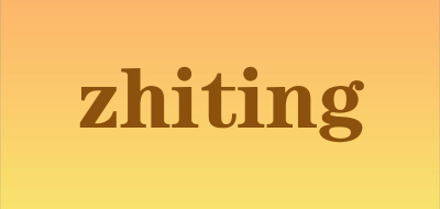 zhiting是什么牌子_zhiting品牌怎么样?