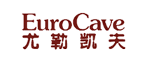 EuroCave是什么牌子_尤勒凯夫品牌怎么样?